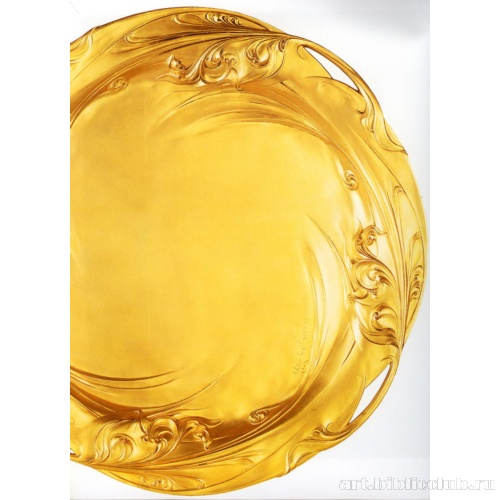 Тарелка, фрагмент