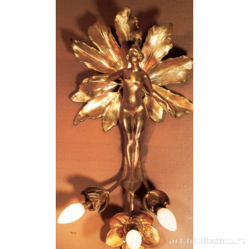 Бра. Один из пары