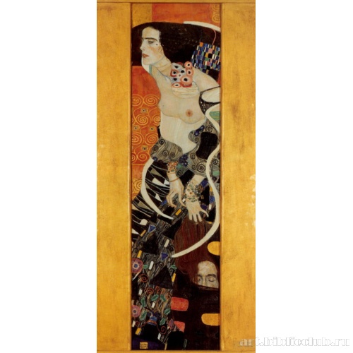 Юдифь II (Саломея)