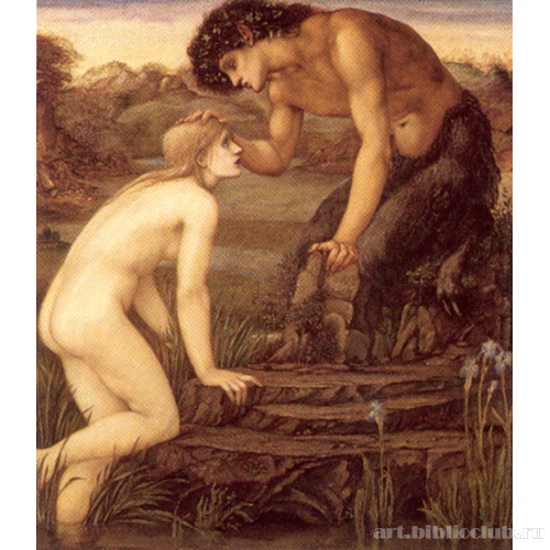 Пан и Психея