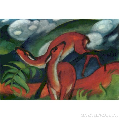 Красные косули