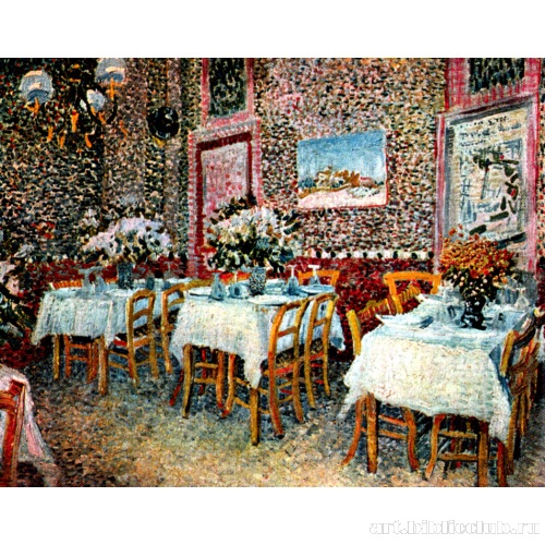 Внутренний вид ресторана