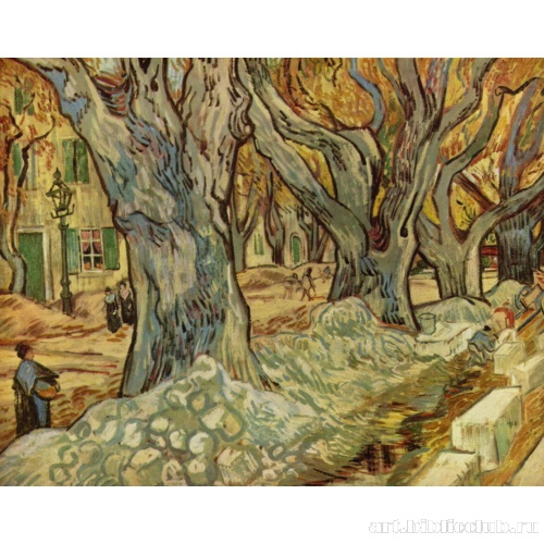 Уличный рабочий