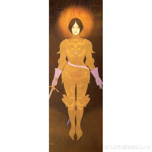 Жанна д'Арк (вывеска для одноименного магазина в Каркассоне)