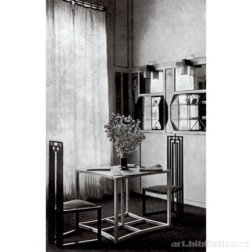 Приемная салона мод сестер Флеге