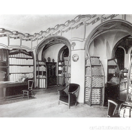 Офис компании «Гаванский Табак» в Берлине