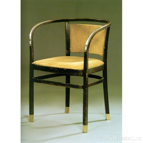 Кресло для агентства печати газеты «Цайт»