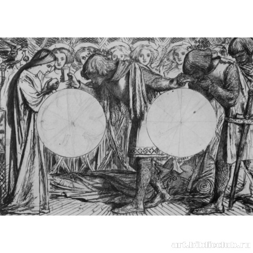 Получение Святого Грааля