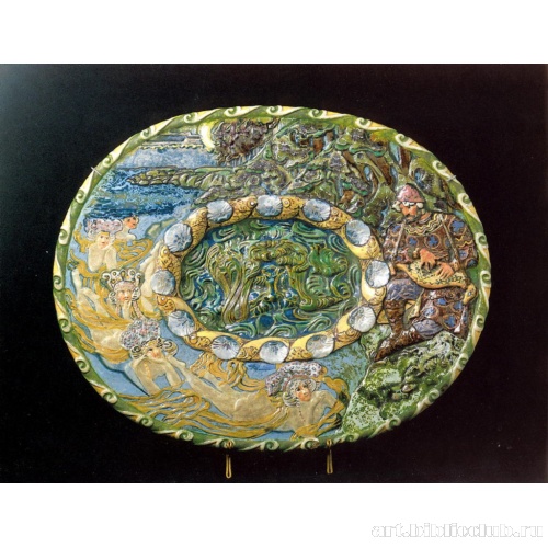 Блюдо «Садко»