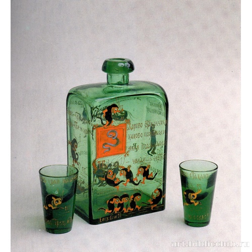 Штоф и стаканы по рисунку Е. М. Бем