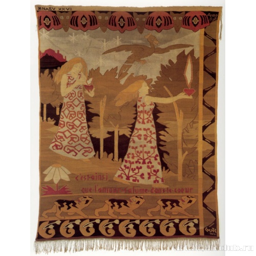 Гобелен «Так, например, любовь пылает в сердце»