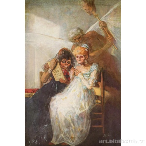 Прежде и теперь