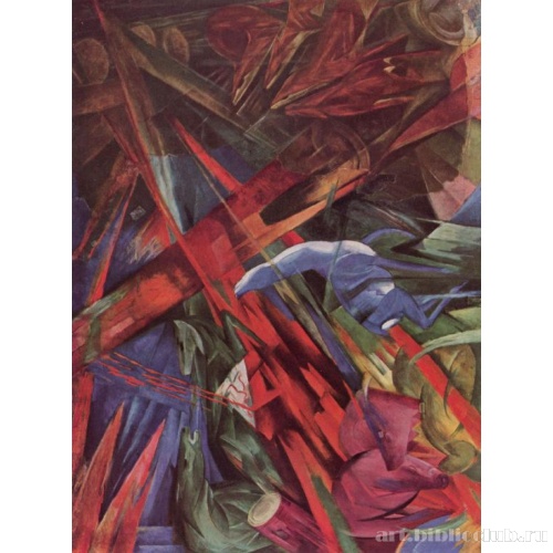 Судьбы животных