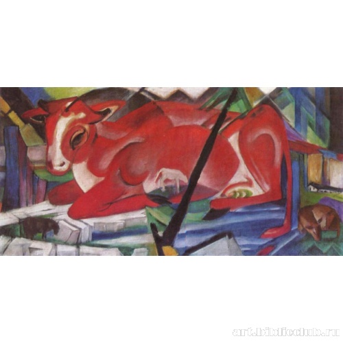 Вселенская корова