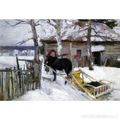 Зимой