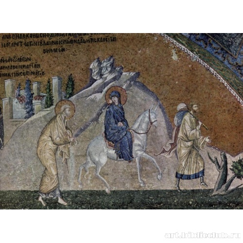 Мозаики из церкви Кахрие-джами в Стамбуле. Мария на пути в Вифлеем