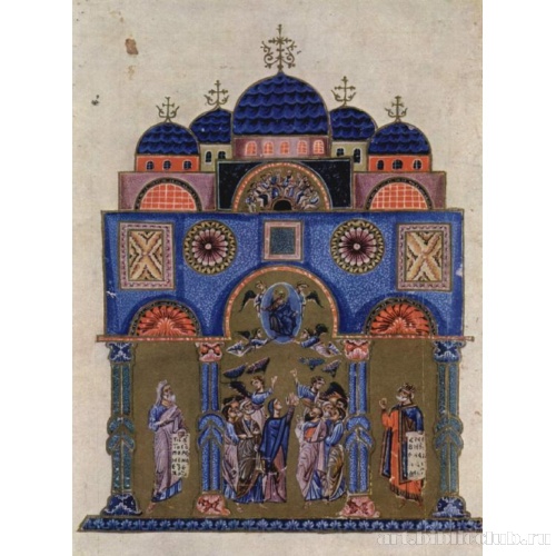 Собрание проповедей монаха Иоанна Коккиновафа о деве Марии. Вознесение Христа