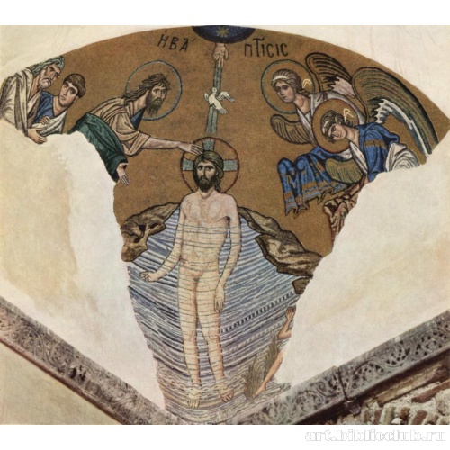 Мозаики из церкви в Дафни; Крещение Христа