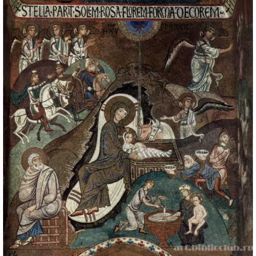 Мозаики из капеллы Палатина в Палермо. Рождество Христово