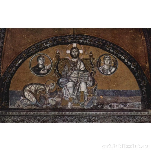 Христос Вседержитель и император Лев VI