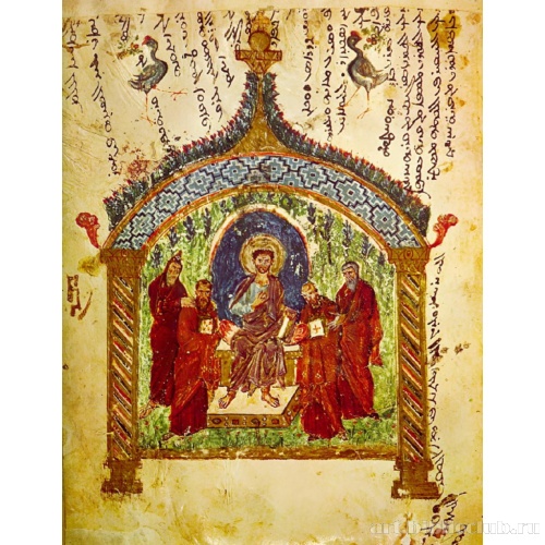 Христос с Отцами церкви