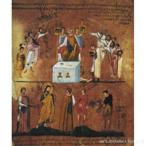 Христос перед Пилатом (I)