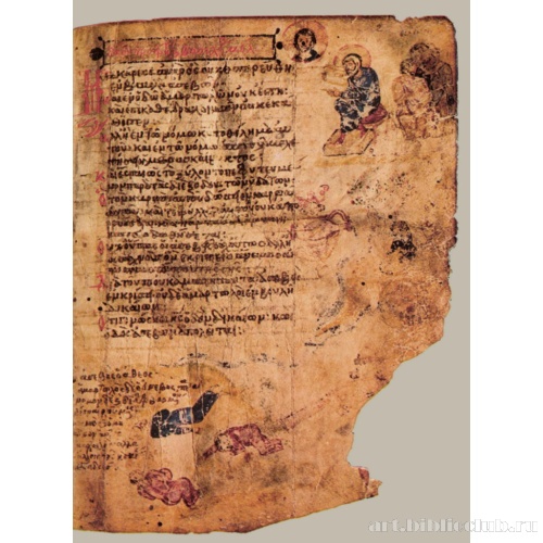 Кафизма 1, псалом 1