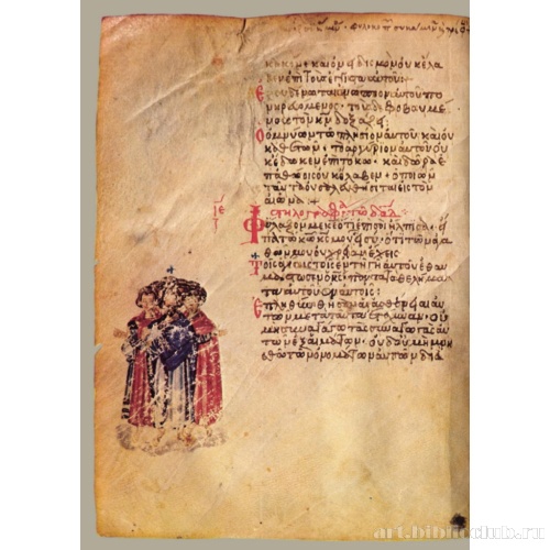 Кафизма 2, псалом 15, стих 3