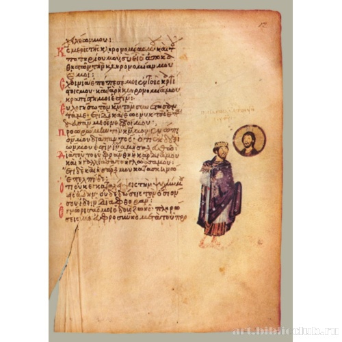 Кафизма 2, псалом 15, стих 8