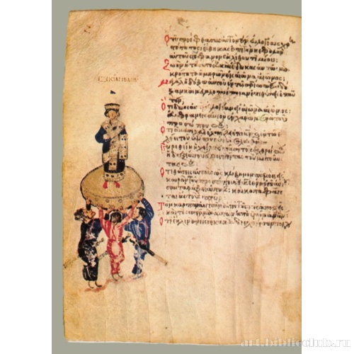 Кафизма 3, псалом 20, стих 2, 4