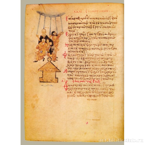 Кафизма 5, псалом 33, стихи 18, 21