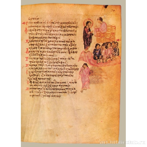 Кафизма 5, псалом 33, стихи 9, 13Д14