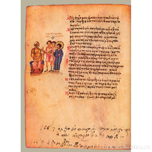 Кафизма 5, псалом 34, стих 11