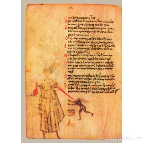 Кафизма 5, псалом 36, стих 35