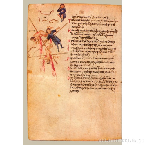 Кафизма 5, псалом 36, стихи 14Д15