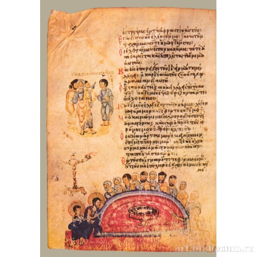 Кафизма 6, псалом 40, стихи 8Д9, 10