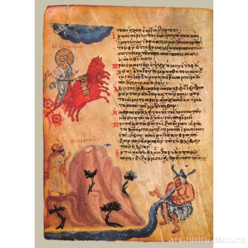 Кафизма 6, псалом 41, стихи 7Д8