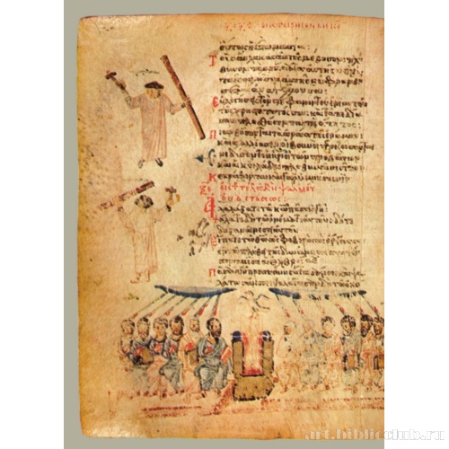 Кафизма 9, псалом 64, стих 12. Кафизма 9, псалом 65, стих 1