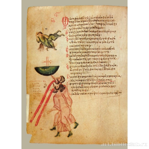 Кафизма 10, псалом 72, стихи 4, 9