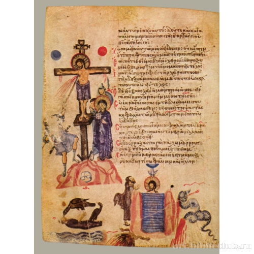 Кафизма 10, псалом 73, стихи 12, 13, 19