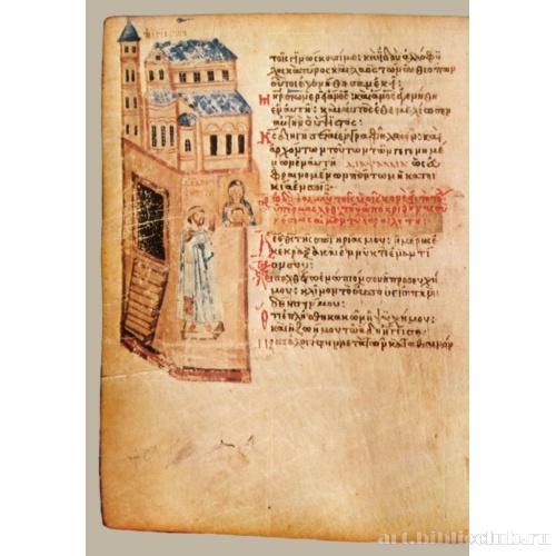 Кафизма 12, псалом 86, стих 5