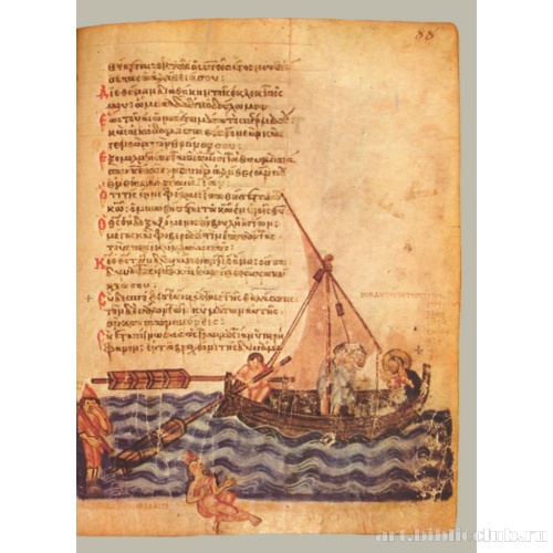 Кафизма 12, псалом 88, стих 10