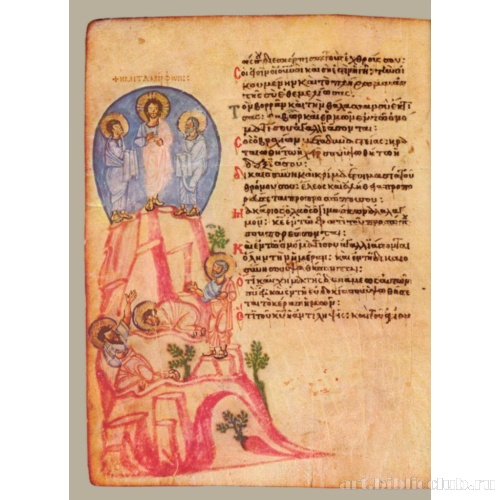 Кафизма 12, псалом 88, стих 13