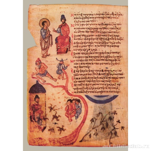 Кафизма 14, псалом 104, стихи 25, 26, 29Д33