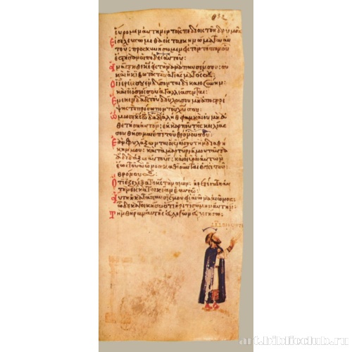 Кафизма 18, псалом 131, стих 11
