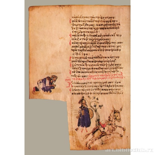 Кафизма 19, псалом 142, стихи 1Д2