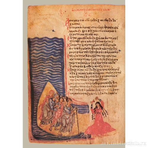 Песнь 1. Моисея пророка (Исх 15)