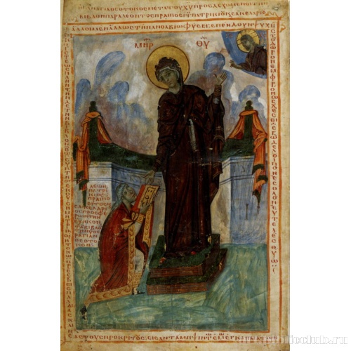 Лев Сакелларий, подносящий Библию Богородице