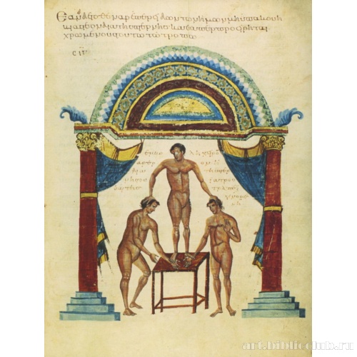 Врачевание костей рук