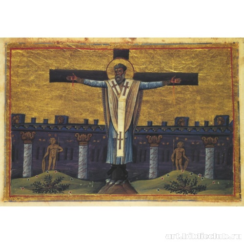 Мученичество св. Симеона